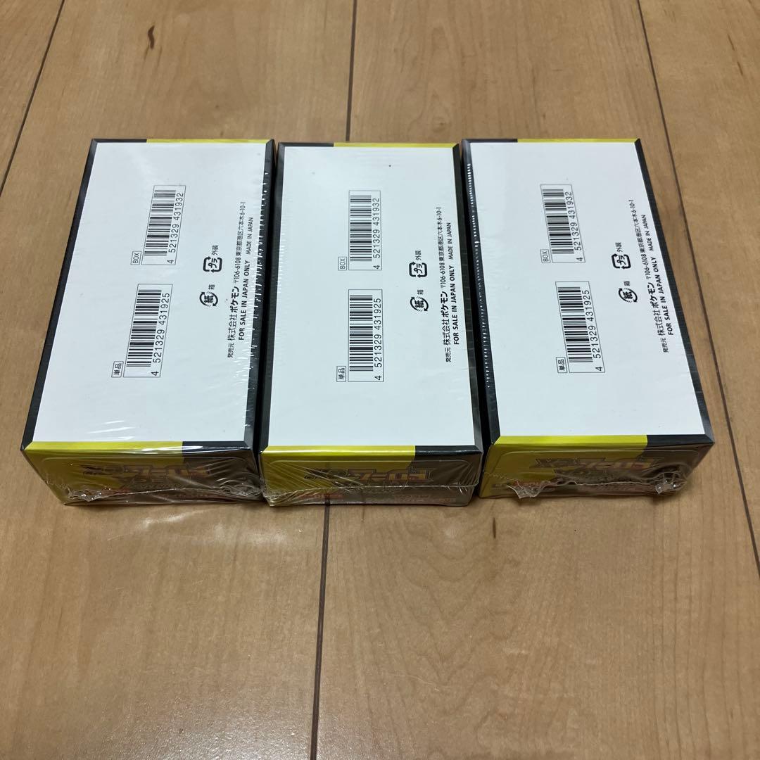 【新品未開封】ポケモンカード　MEGAドリームex 3BOXセット