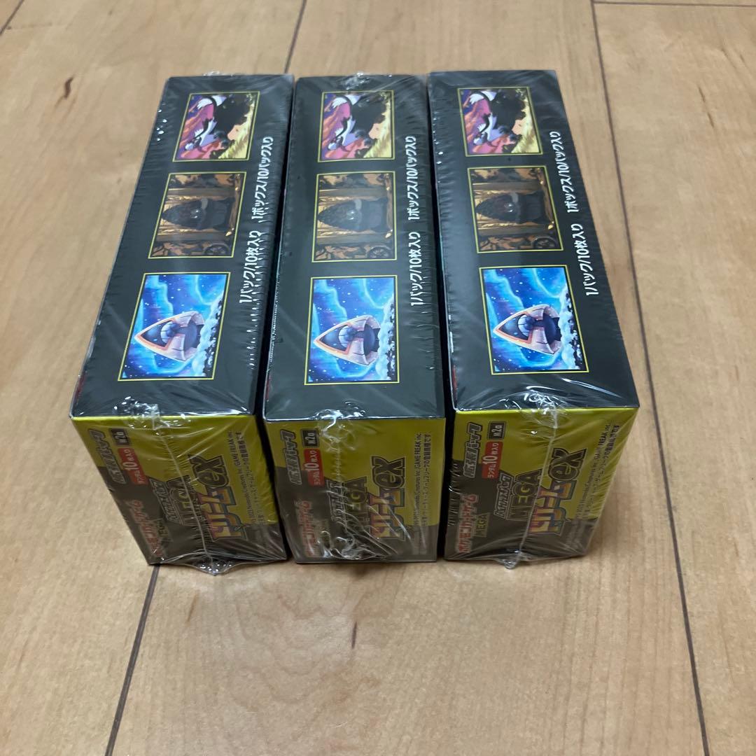 【新品未開封】ポケモンカード　MEGAドリームex 3BOXセット