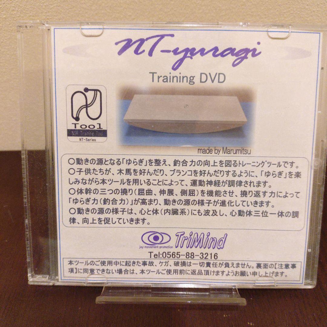 け*い様 【完売品・値下げ】元祖あしふみ健康器具NT-yuragi/DVD＆シー