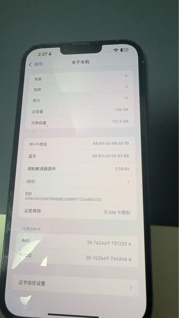 iPhone 8 Plus ホワイト 背面ひび割れ