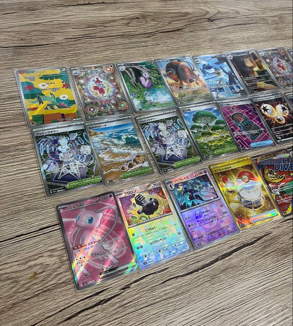 シ*シ様 ポケモンカード　まとめ売り　sar. sr.ar.maなど　24枚セッ