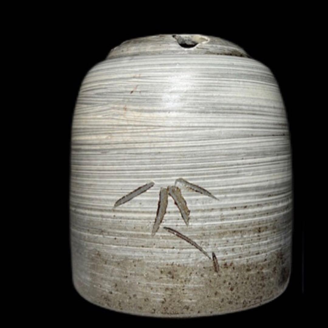 京焼　浅見与し三 作　 竹彫紋刷毛目 手炙り 高20.2cm ボトムに小欠けあり