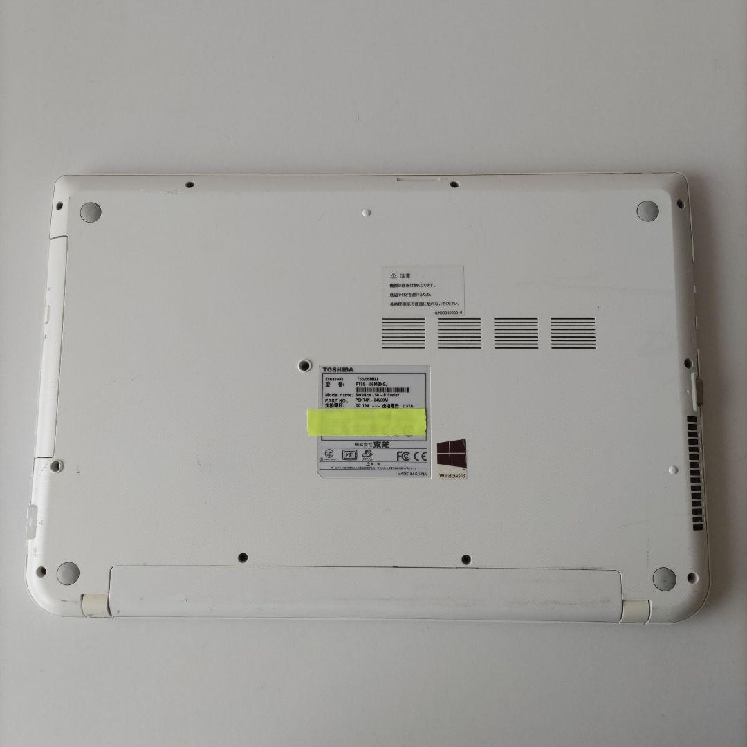 訳ありDynaBook/Windows11/Corei7/東芝ノートパソコン31