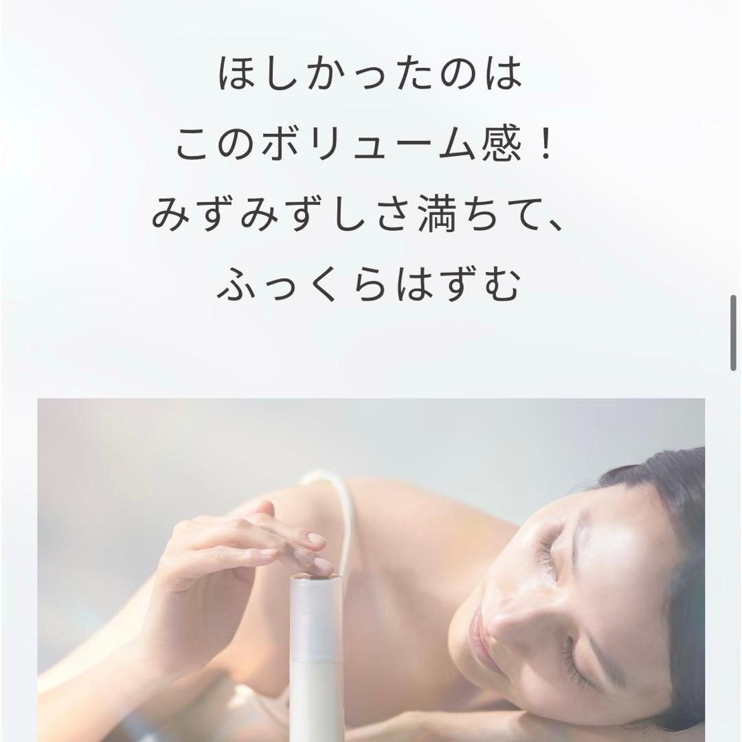 ナリス　化粧品　NEW マジェスタ ブーストクリーム 1本