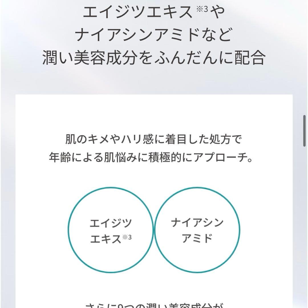ナリス　化粧品　NEW マジェスタ ブーストクリーム 1本