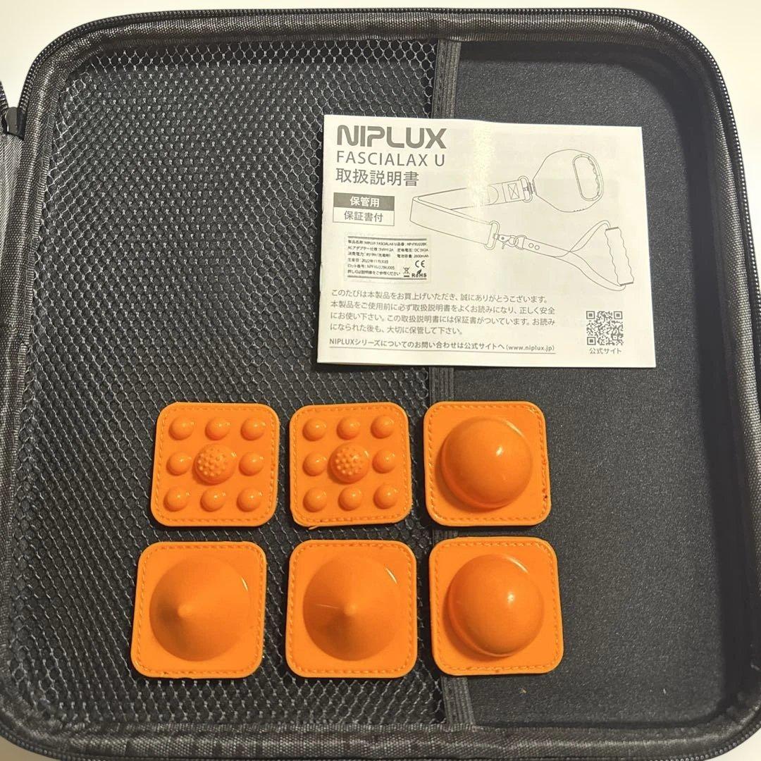 NIPLUX FASCIALAX U 筋膜リリースガン
