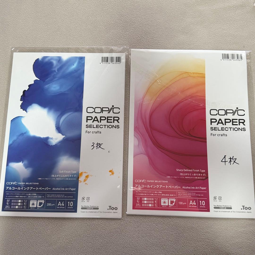 アルコールインク スターターキットCopic マーカーセット 16色