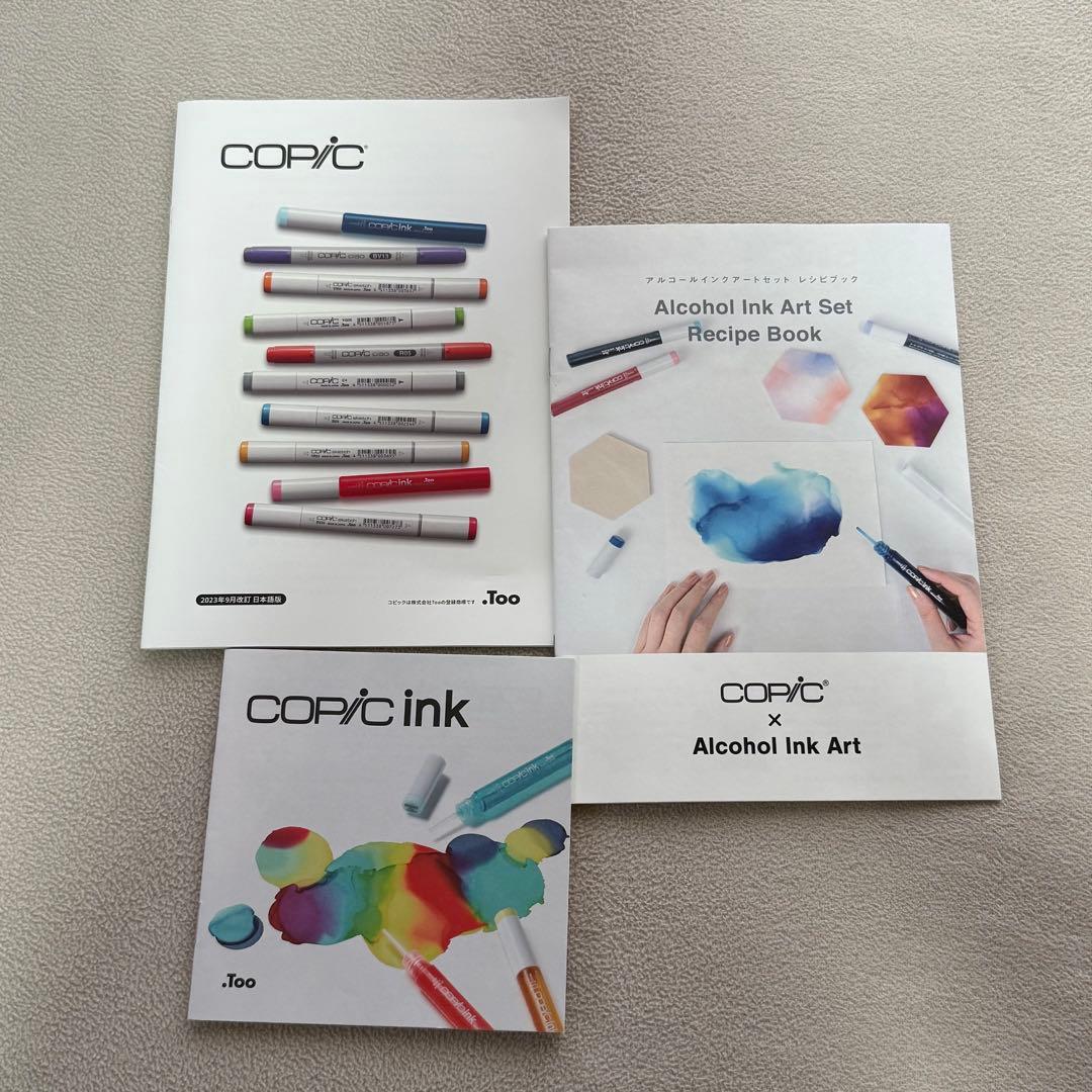アルコールインク スターターキットCopic マーカーセット 16色