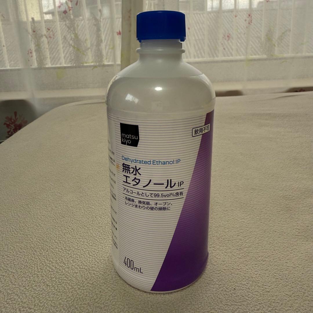 アルコールインク スターターキットCopic マーカーセット 16色