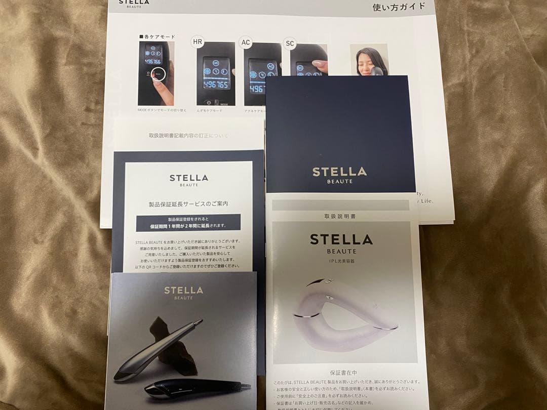 STELLA BEAUTE IPL光美容器 白 残ショット約49万回 箱付き