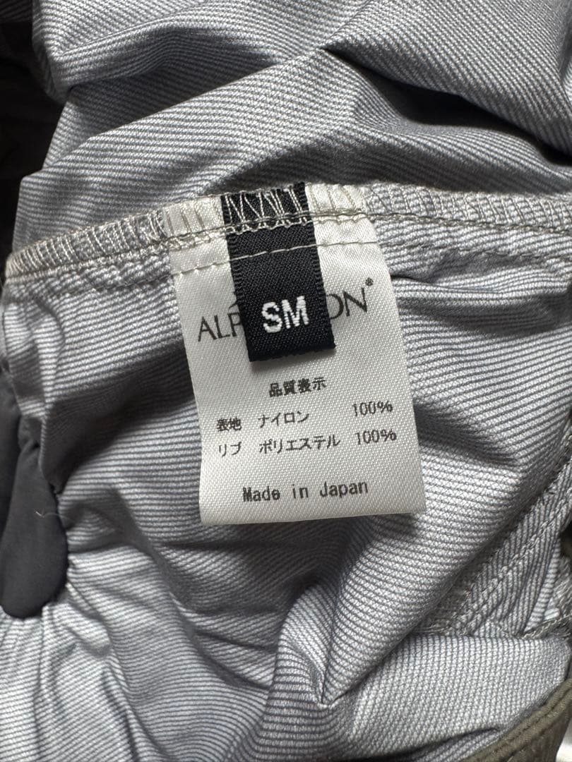 ALPHAICON 犬用レインコート SM