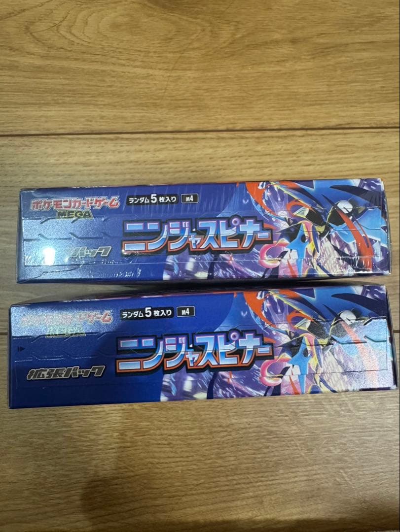 ポケモンカードゲーム ニンジャスピナー シュリンクあり1、なしぺりぺりあり1