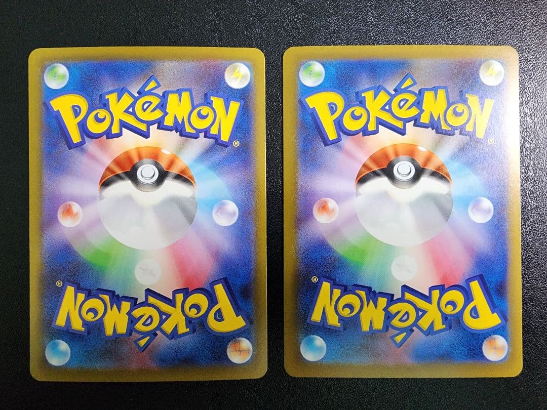 ポケモンカード EXカード MA 8セット