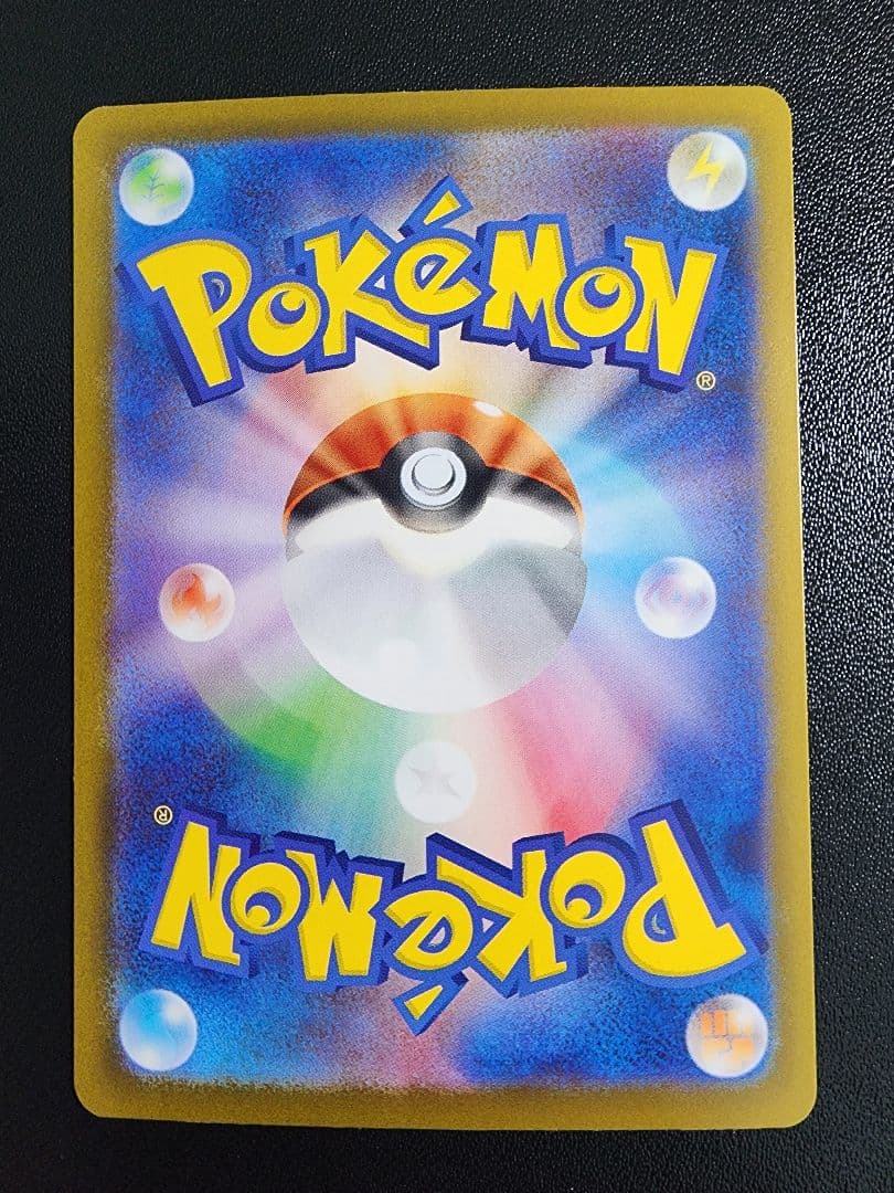 ポケモンカード EXカード MA 8セット
