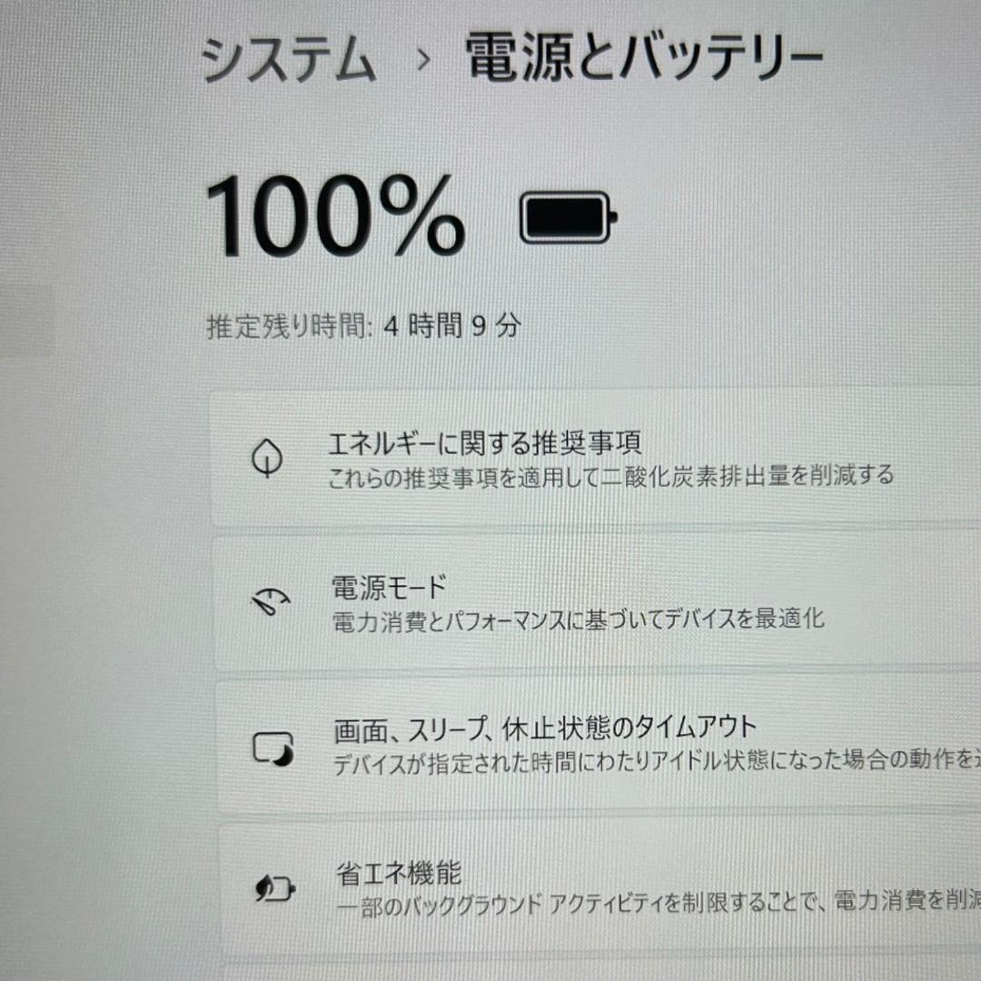 軽量2in1✨レッツノート QV9／i5‑10310U×8GB×1TB
