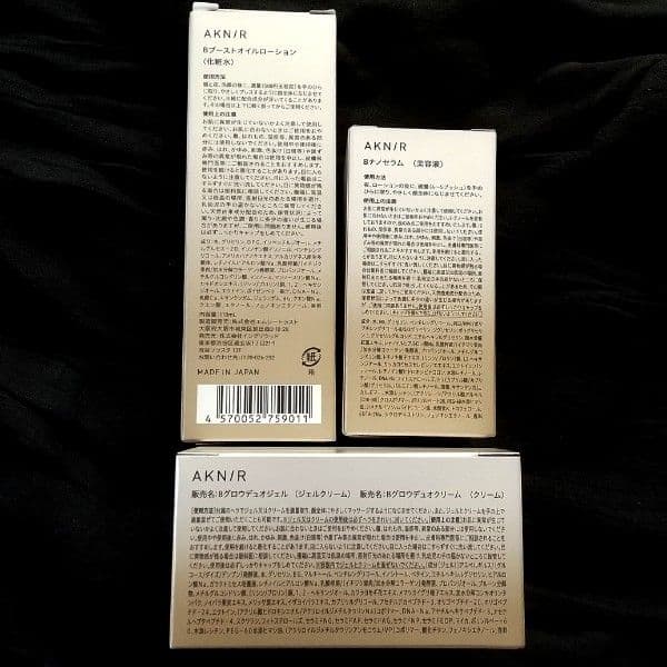 AKNIR モイスチャーパック3点セット 化粧水・美容液・クリーム