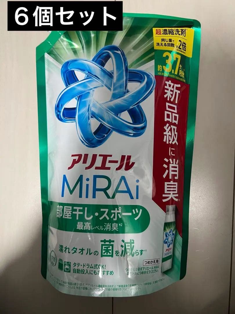 アリエール MiRAi 3.7ヶ月　 1.17kg 液体洗剤　６個