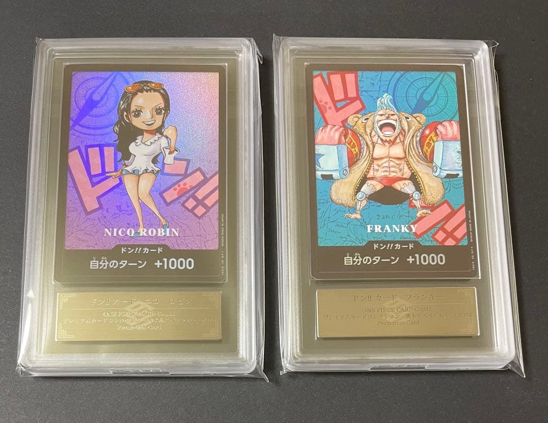 【ARS10】フルセットプレミアムカードコレクション ー熊本県・ドン・鑑定書付き