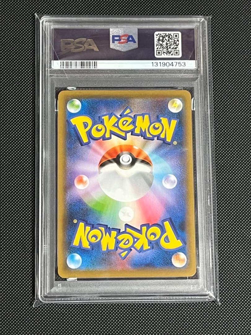 PSA10 ポッチャマ プロモ 232/S-P プロジェクト　匿名配送