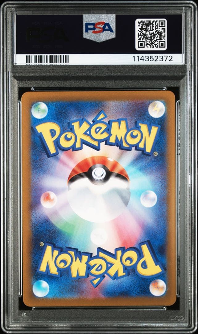 PSA10 タタッコ　072/064 AR