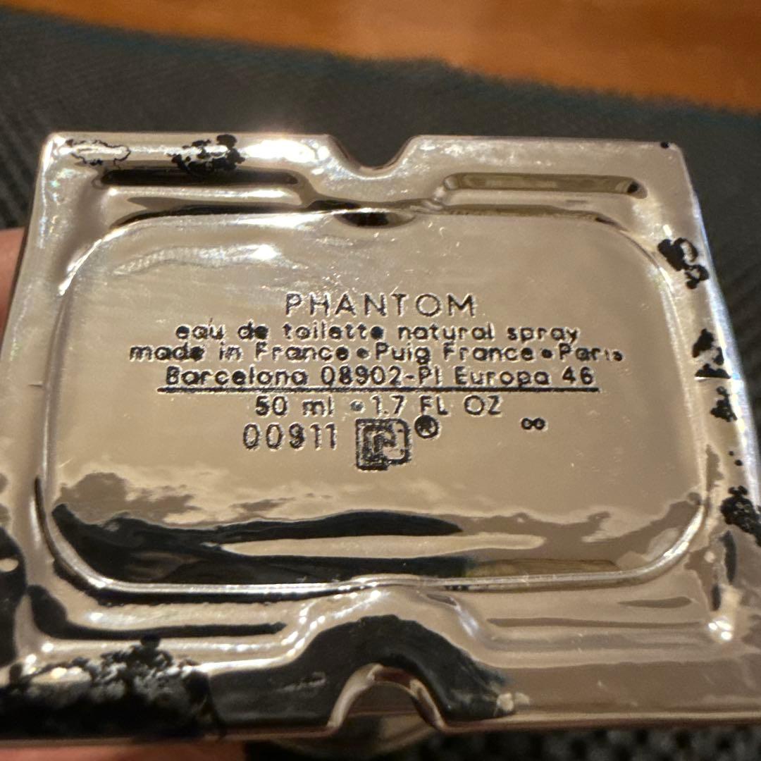 Paco rabanne Phantom 香水 50ml