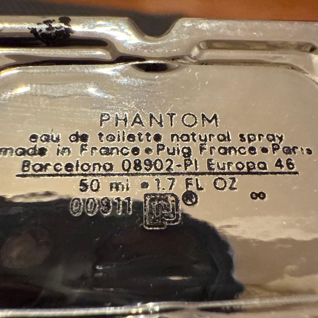 Paco rabanne Phantom 香水 50ml