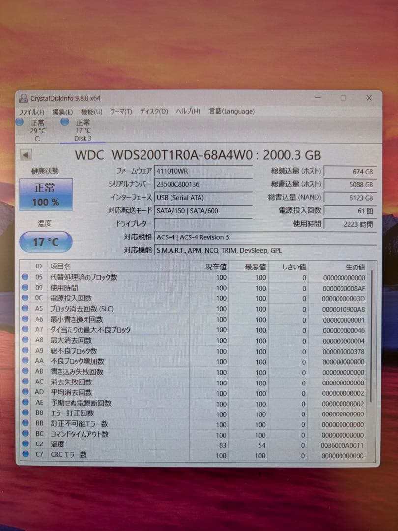 WD Red SA500 2TB SATA SSD NAS 2.5インチ　状態優