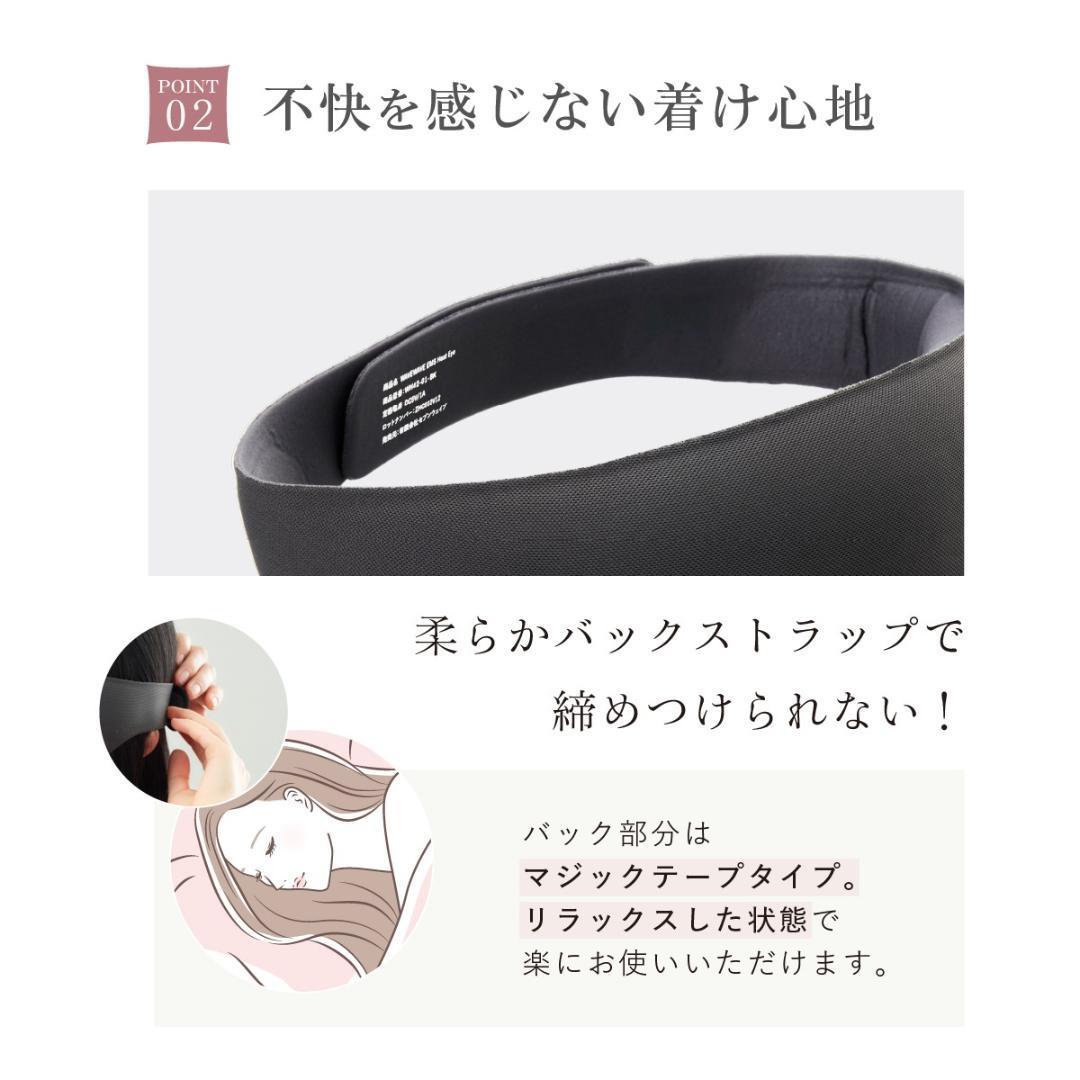 WAVEWAVE EMS HEAT EYE 1個 ウェイブウェイブ ヒート アイ