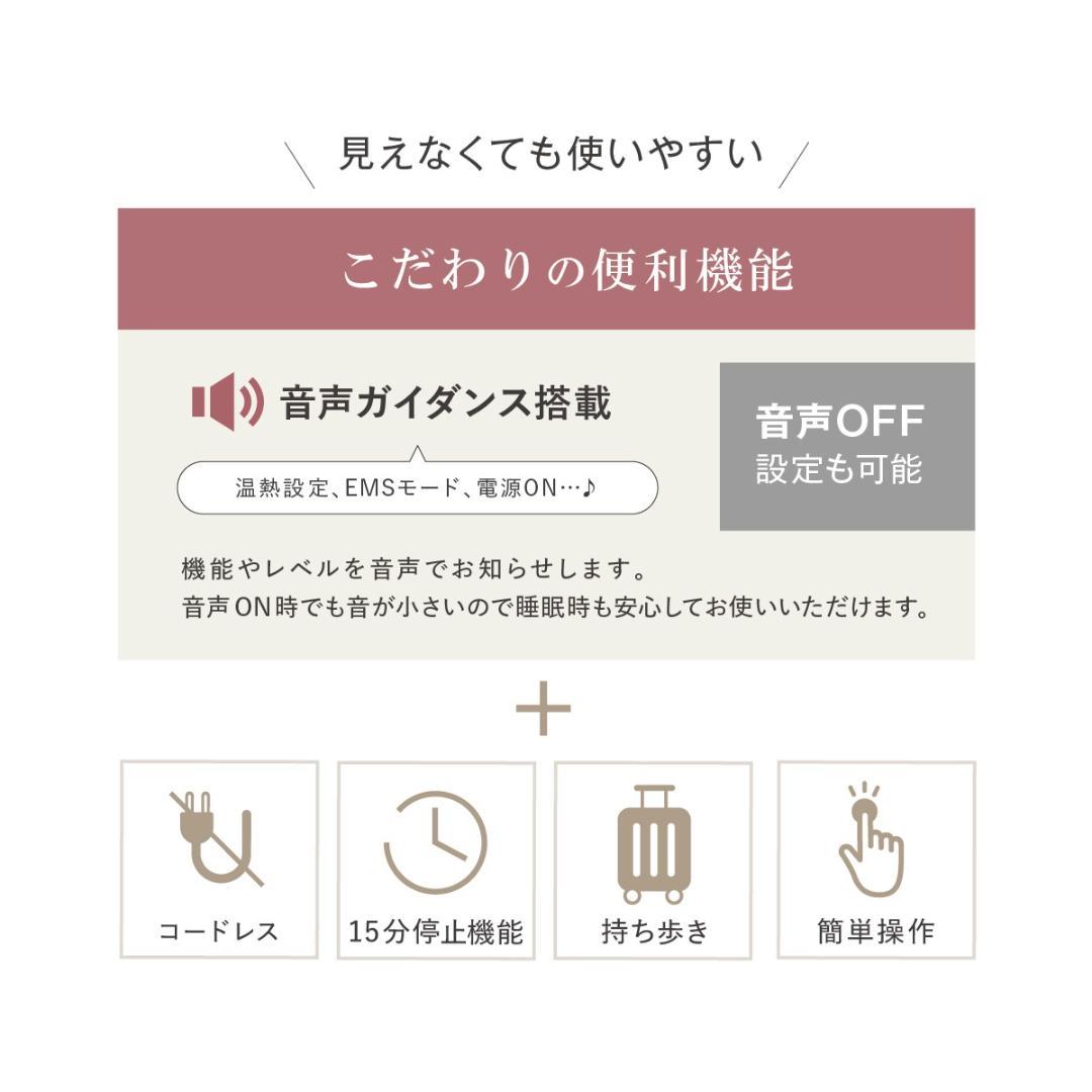 WAVEWAVE EMS HEAT EYE 1個 ウェイブウェイブ ヒート アイ