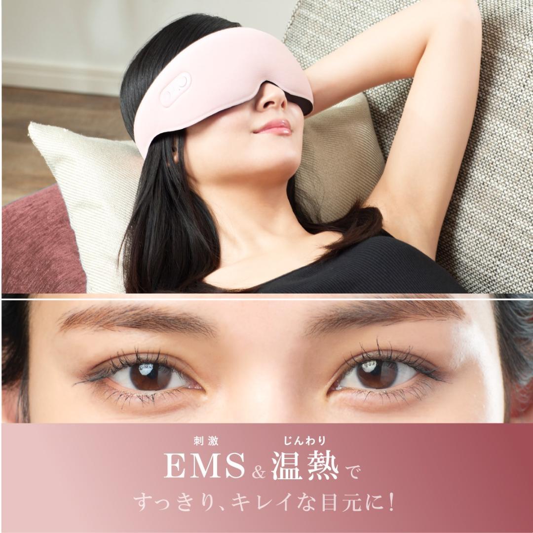 WAVEWAVE EMS HEAT EYE 1個 ウェイブウェイブ ヒート アイ