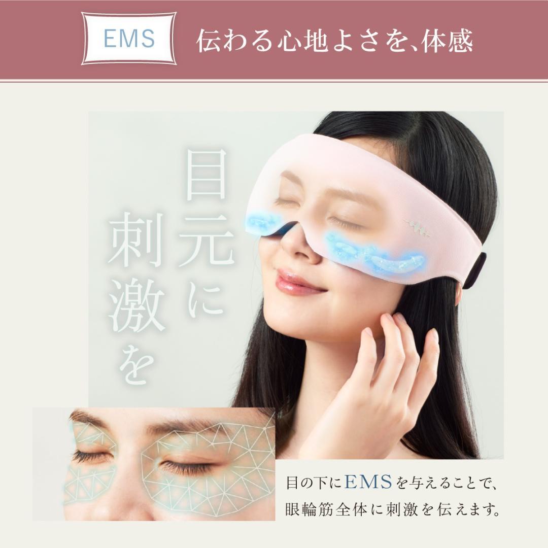 WAVEWAVE EMS HEAT EYE 1個 ウェイブウェイブ ヒート アイ