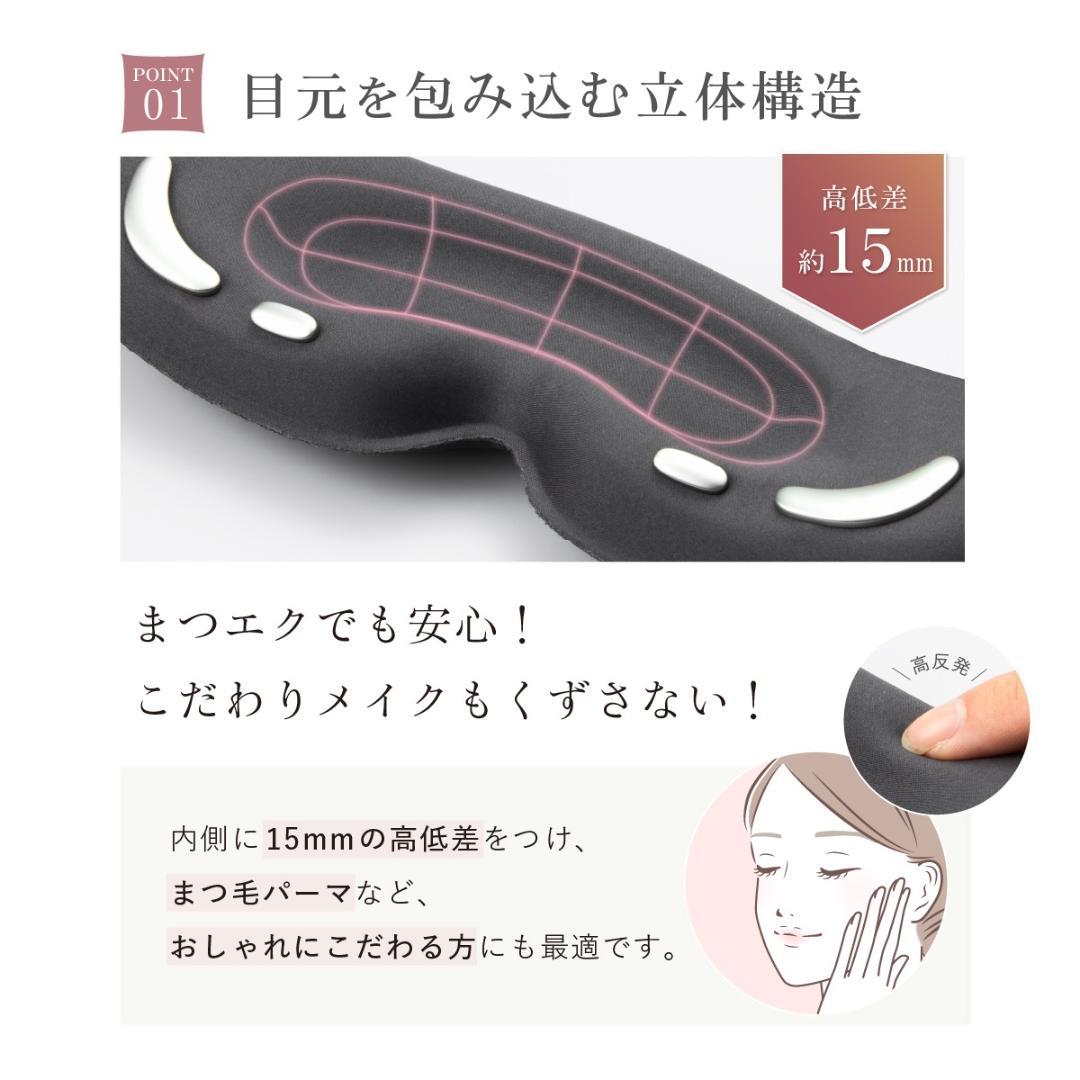 WAVEWAVE EMS HEAT EYE 1個 ウェイブウェイブ ヒート アイ