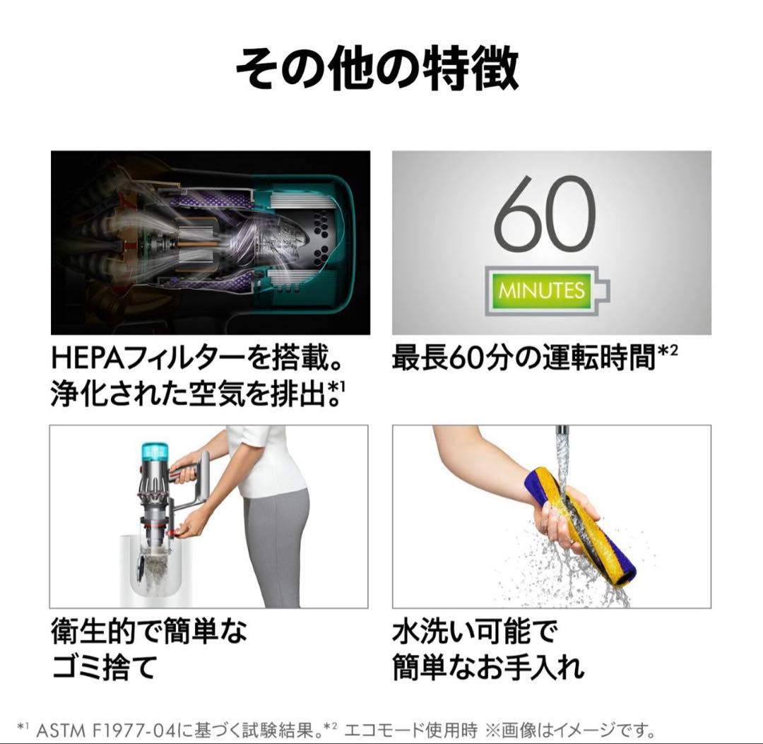 ダイソンDyson V12 Detect Slim Fluffy SV46 FF