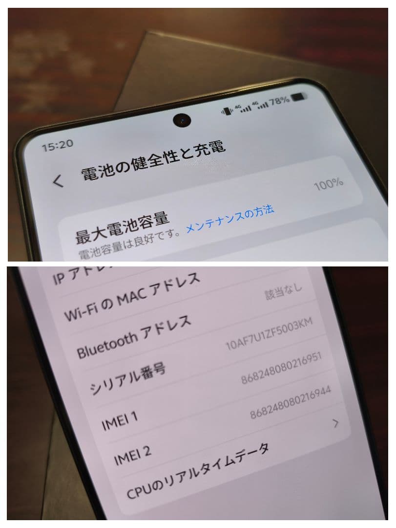 スマートフォン本体 iQOO z10 turbo plus 12(+12)/256GB