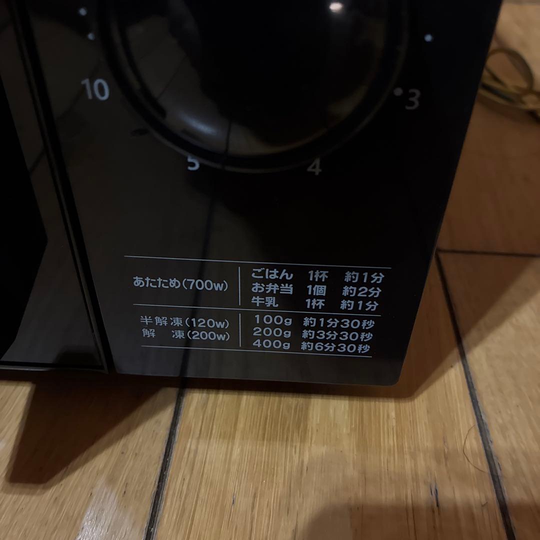 Yselect 電子レンジ 黒【2025年製】