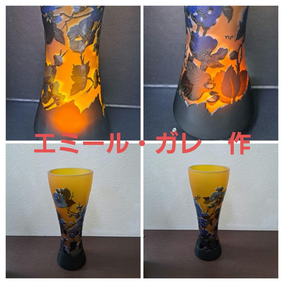 エミールガレ　デルフィニウムの花瓶