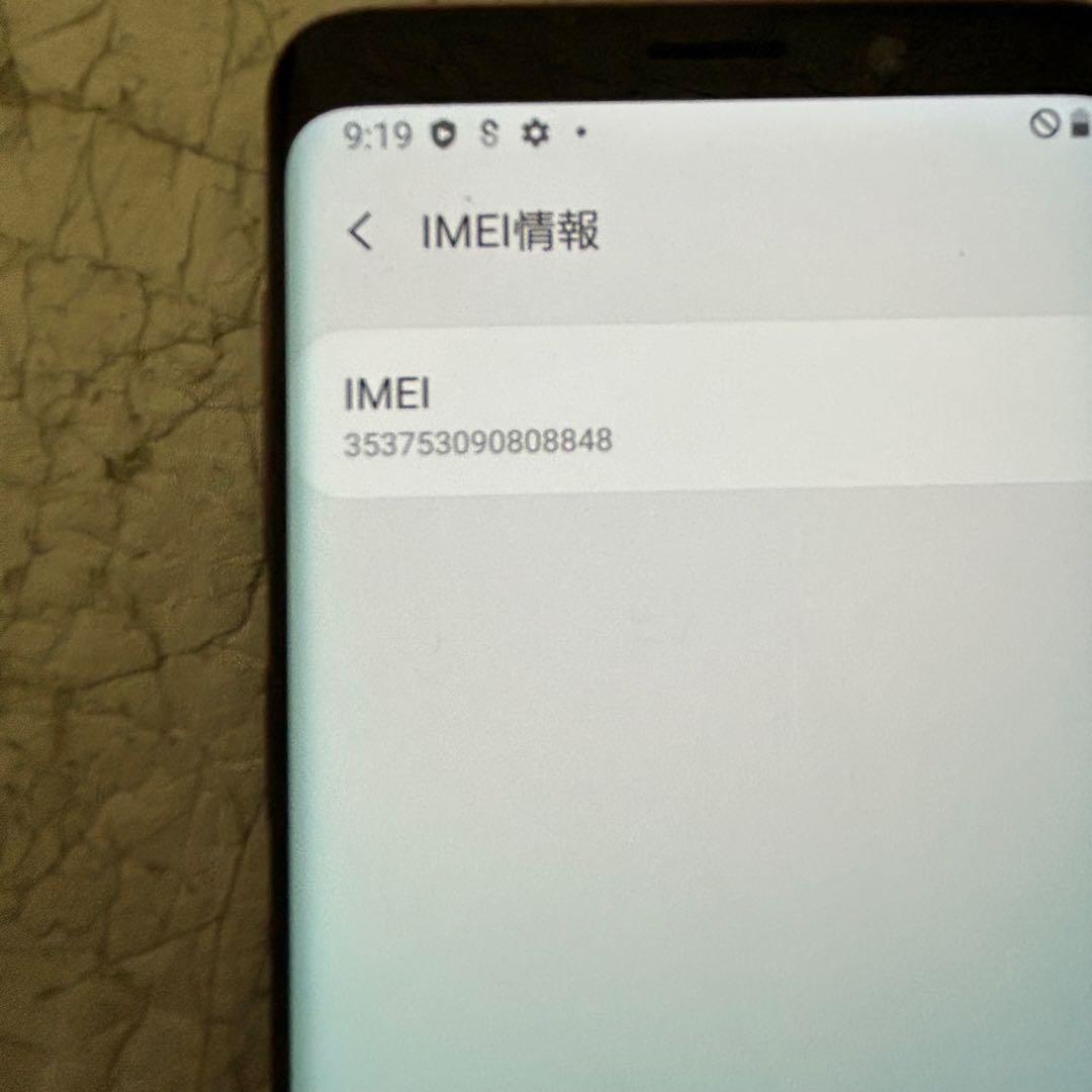 Galaxy　S9 SC-02K 64GB