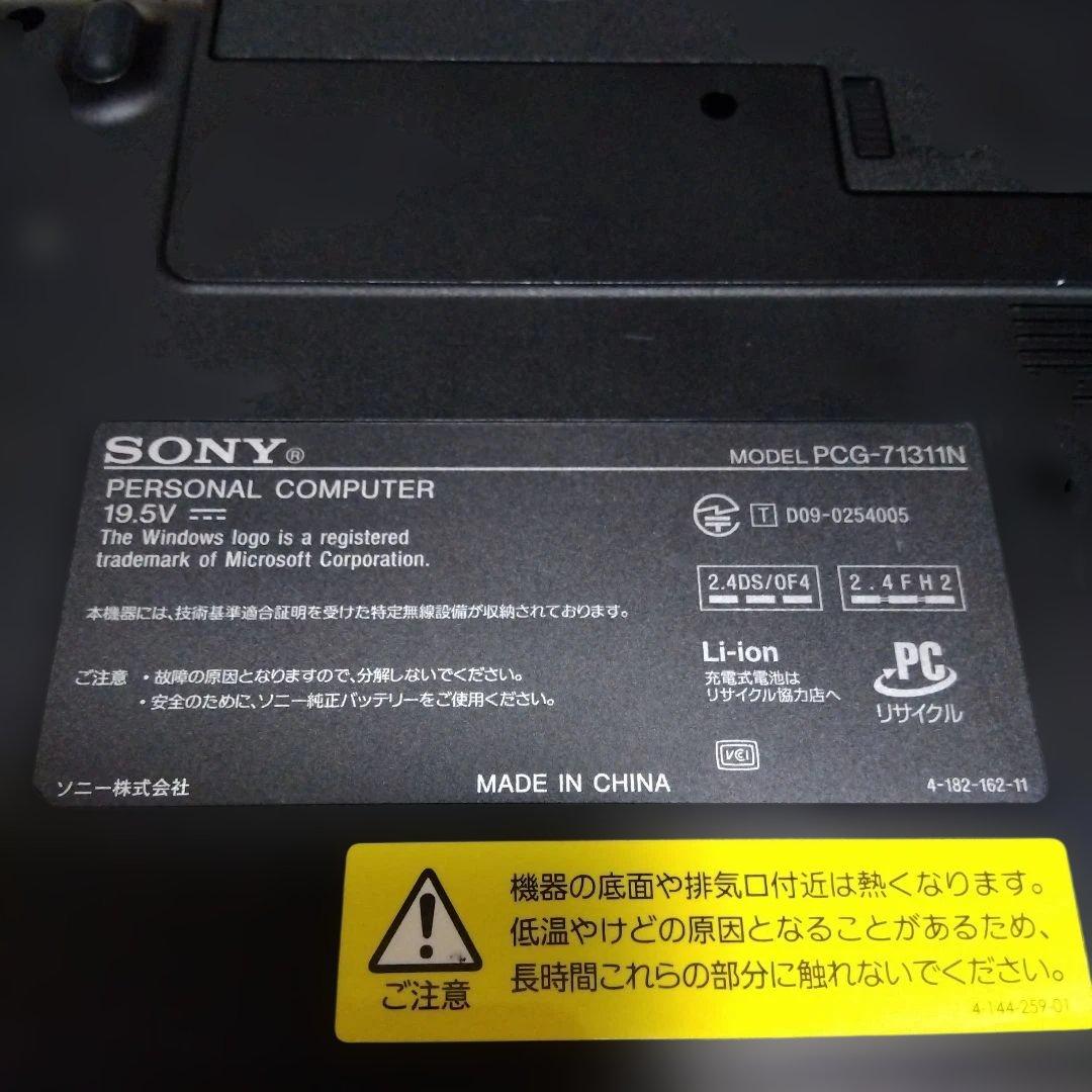 【美品】SONY VAIO Core i5 Windows 11　AC付属