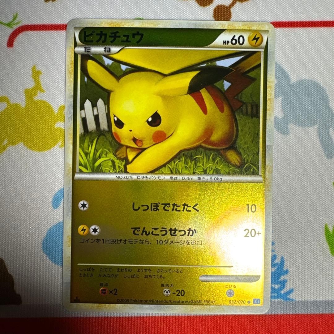 ピカチュウ　ラティオス　レジェンド2枚セット