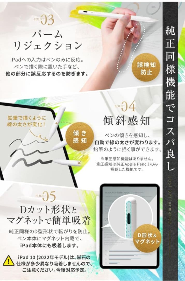 iPad Air/iPad Pro 11インチ ケース付きキーボード＆ペン