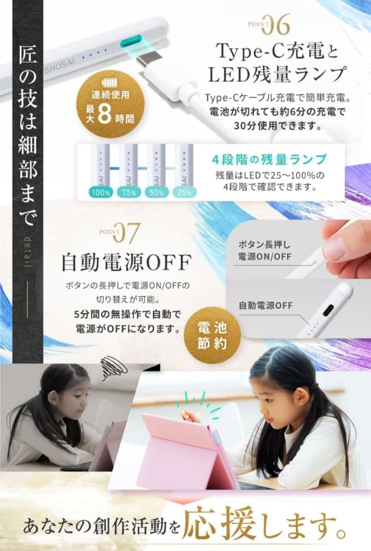 iPad Air/iPad Pro 11インチ ケース付きキーボード＆ペン