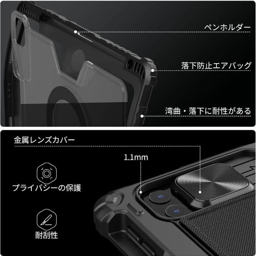 iPad Air/iPad Pro 11インチ ケース付きキーボード＆ペン