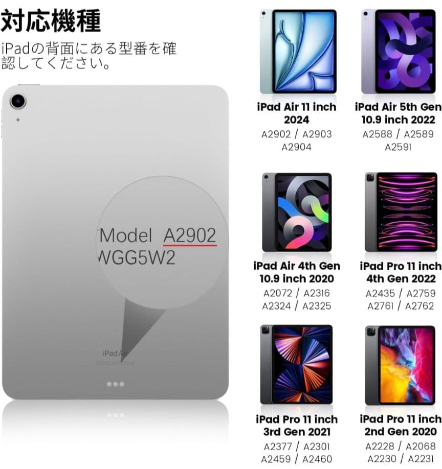 iPad Air/iPad Pro 11インチ ケース付きキーボード＆ペン