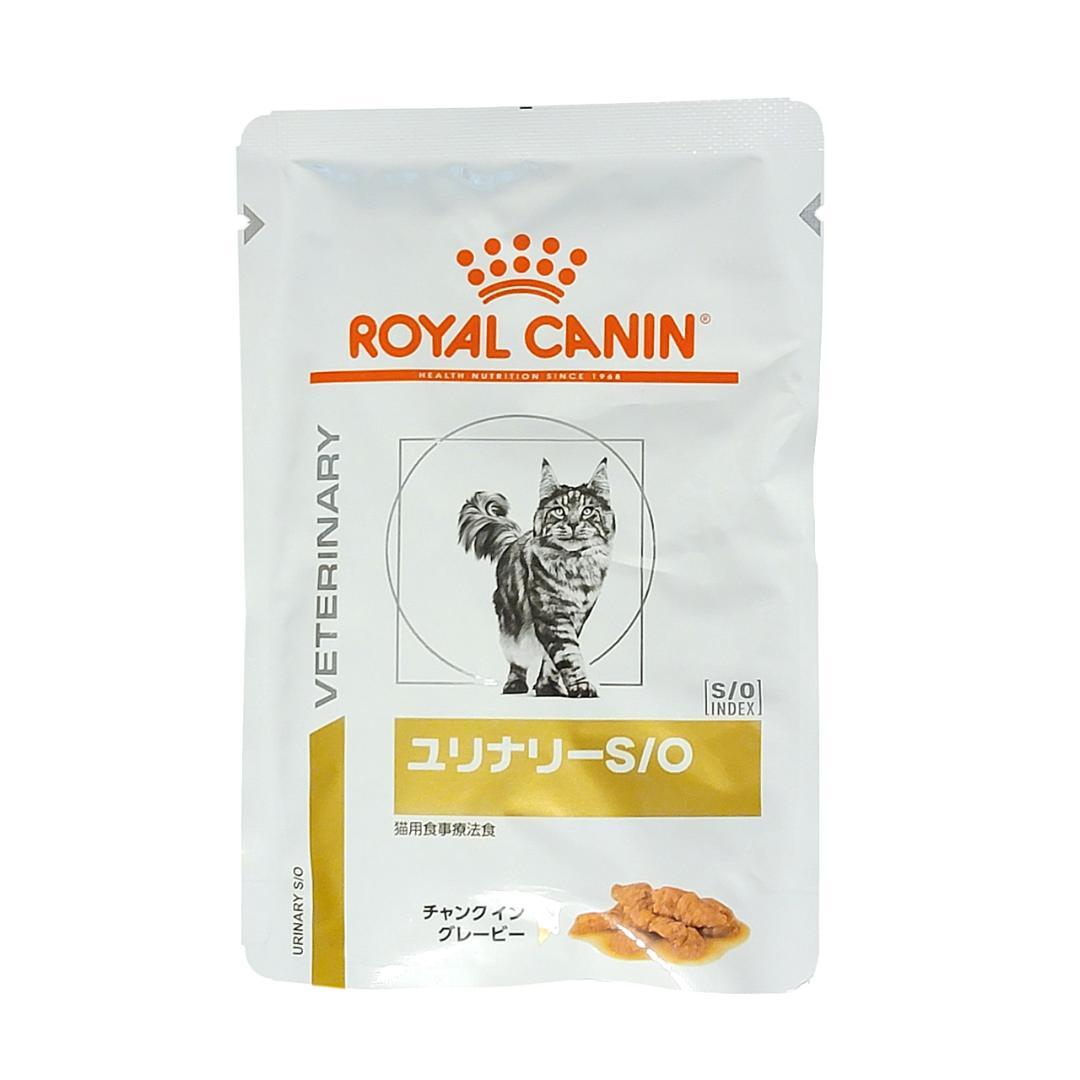 ロイヤルカナン 療法食 猫用 ユリナリーS/O パウチ 85g×72袋