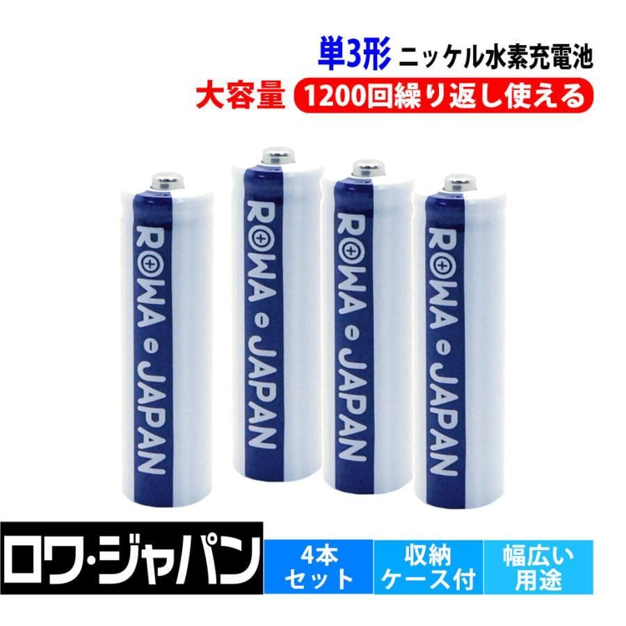 JOYSOUND ★WM-610　赤外線ワイヤレスマイク 2本セット