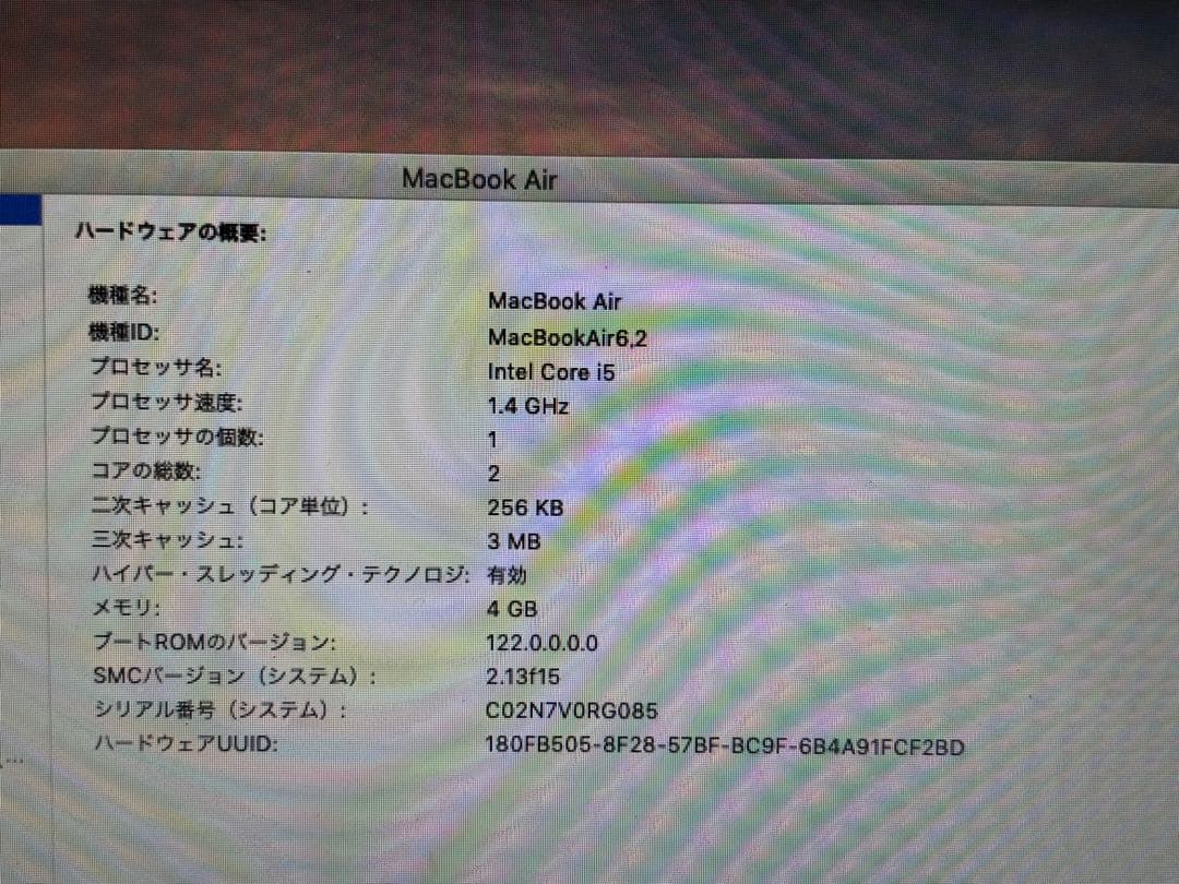 MacBook Air 13インチ