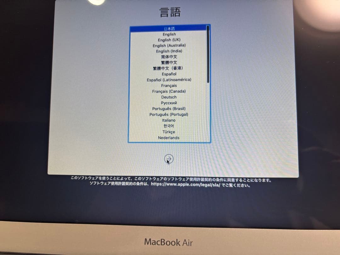 MacBook Air 13インチ