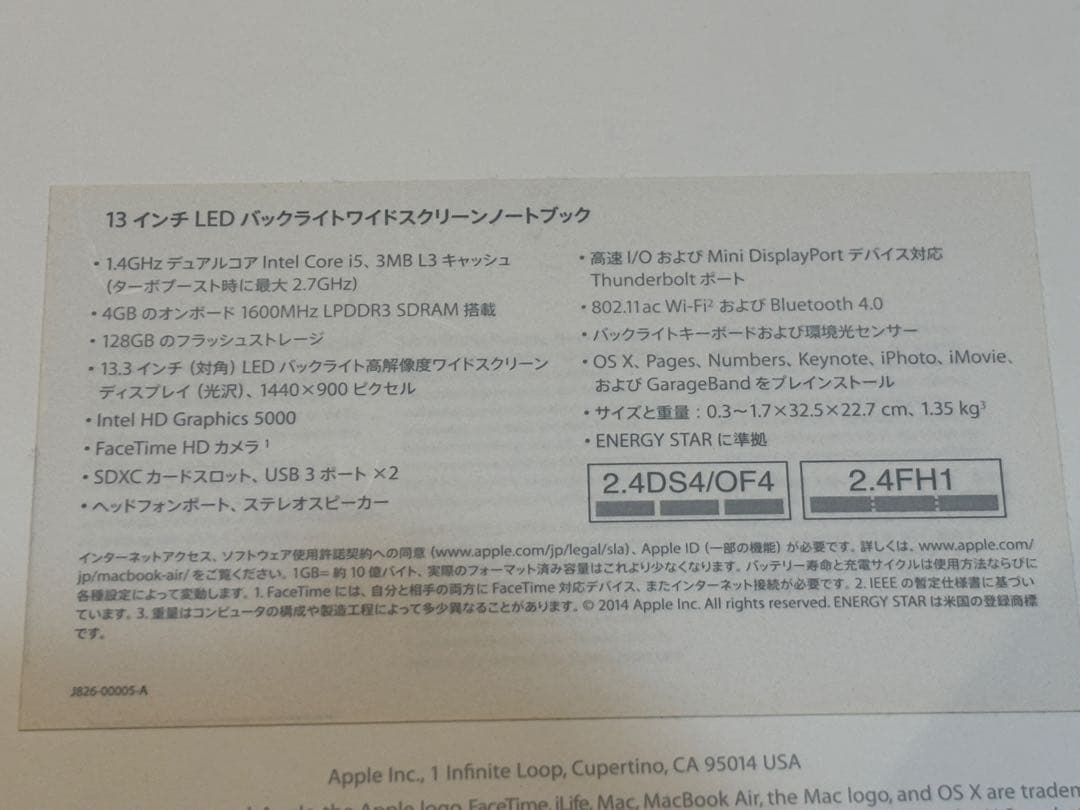 MacBook Air 13インチ