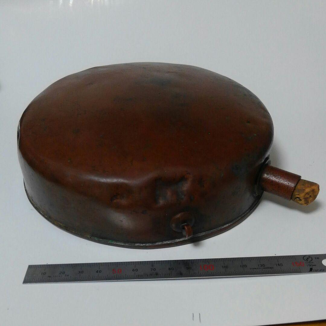 銅製水筒
