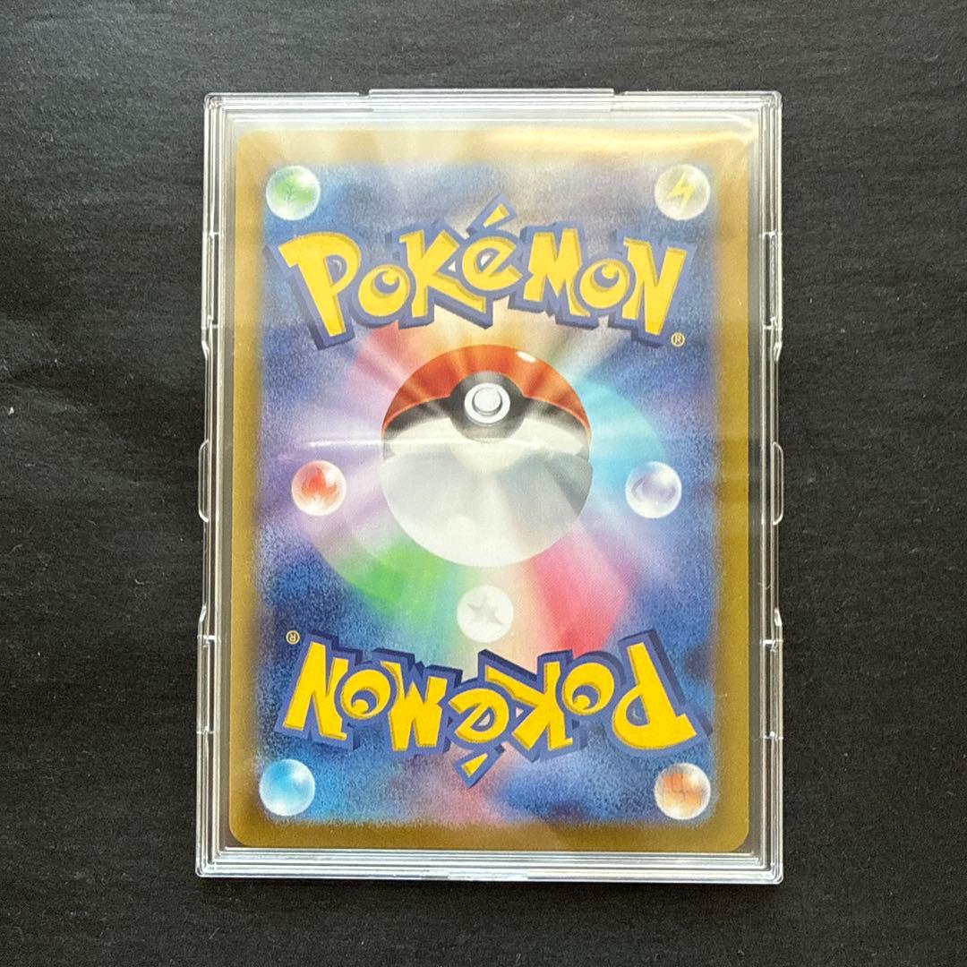 富*す様 ラ*チ様 ポケモンカード　ピカチュウAR ビクティニAR 11枚AR